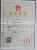 China HongKong Sudi Stationery Limited certificaten
